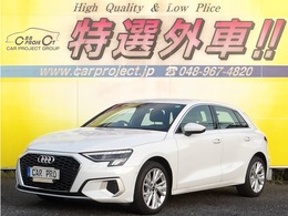 アウディ A3スポーツバック ニュー アーバン スタイル 走行14700km　ナビTV　360度カメラ　パーキ