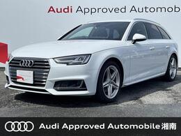 アウディ A4アバント 2.0 TFSI スポーツ Sラインパッケージ ライティングPKG　バーチャルCP　ACC　レー