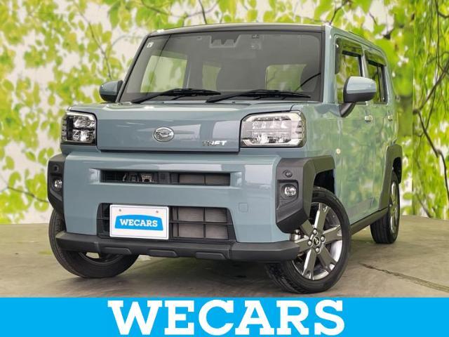 WECARS（ウィーカーズ）は全国250店舗展開！お客様が安心してカーライフをお楽しみいただけるよう社員一同心を込めてサポートいたします。