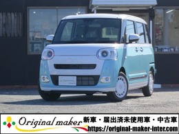 ダイハツ ムーヴキャンバス 660 ストライプス G スマートアシスト・両側電動スライドドア・