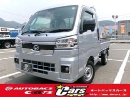 ダイハツ ハイゼットトラック 660 エクストラ 3方開 4WD スマートアシストスマートキーLEDヘッド