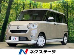 ダイハツ ムーヴキャンバス 660 G メイクアップVS SAIII 純正SDナビ　全周囲カメラ　両側電動ドア