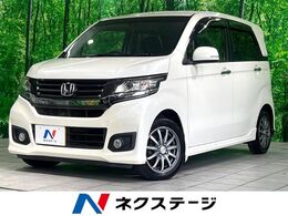 ホンダ N-WGN 660 カスタムG Aパッケージ 禁煙 ナビ 衝突軽減 バックカメラ　ETC　ク