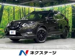 日産 エクストレイル 2.0 20X エクストリーマーX 3列車 4WD 純正ナビ 全周囲カメラ プロパイロット
