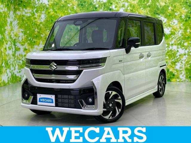 WECARS（ウィーカーズ）は全国250店舗展開！お客様が安心してカーライフをお楽しみいただけるよう社員一同心を込めてサポートいたします。