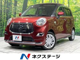 ダイハツ キャスト スタイル 660 X SAII 禁煙 衝突軽減 ドラレコ ETC バックカメラ