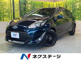 トヨタ アクア 1.5 G ソフトレザーセレクション 純正9型ナビ バックカメラ 衝突軽減 ETC