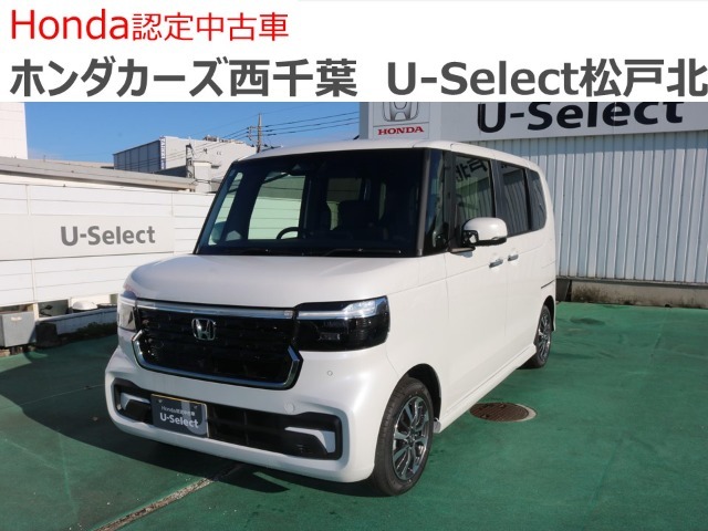 ホンダカーズ西千葉U-Select松戸北へようこそ☆お問合せは047-703-4311へお願いいたします。　お待ちしております。