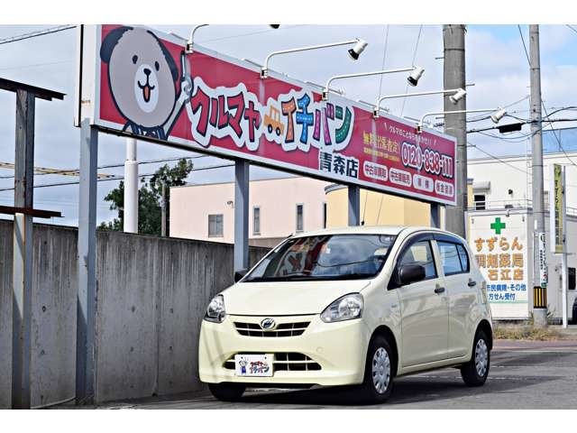 交渉やご相談あれば出来る限り頑張ります！