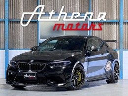 BMW M2コンペティション M DCTドライブロジック EVENTURIインテーク/チャージパイプ/REMUS-