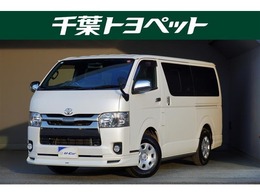 トヨタ ハイエースバン 2.0 スーパーGL ダークプライムII ロングボディ ワンオーナー フルエアロ 社外ナビ Bカメラ