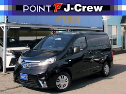 日産 NV200バネットバン 1.6 プレミアムGX 純正ナビTVBカメラ