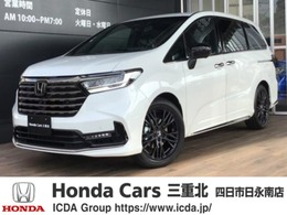 ホンダ オデッセイ 2.0 e:HEV アブソルート EX ブラックエディション 新車未登録