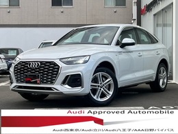 アウディ Q5スポーツバック 40 TDI クワトロ Sライン ディーゼルターボ 4WD 