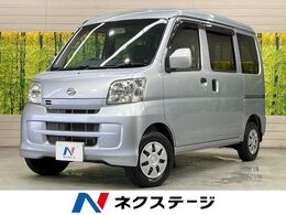 ダイハツ ハイゼットカーゴ 660 クルーズ ハイルーフ CDオーディオ　ETC　エアコン　ドアバイザ