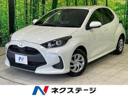 トヨタ ヤリス 1.0 X 禁煙車　純正ディスプレイオーディオ　ナビ