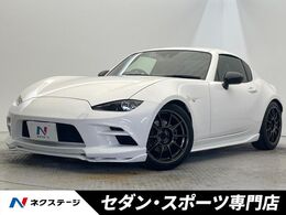 マツダ ロードスターRF 2.0 RS 6MT　ブリッツDampers　禁煙車　Rmagicマフ