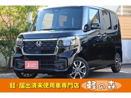 ホンダ N-BOX カスタム 660 軽自動車　届出済未使用車　衝突被害軽減B