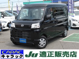 ダイハツ ハイゼットカーゴ 660 クルーズ 届出済未使用車 ナビ バックカメラ ETC