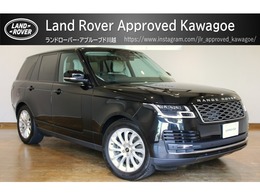ランドローバー レンジローバー ヴォーグ (PHEV 404PS) 4WD 認定中古車 ガラスルーフ HUD ピクセルLED