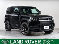 ランドローバー ディフェンダー の中古車 90 Xダイナミック HSE 3.0L D300 ディーゼルターボ 4WD 愛知県名古屋市中区 899.3万円