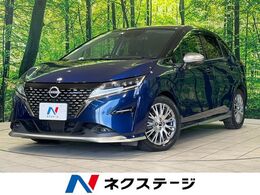 日産 ノート 1.2 AUTECH 純正9型メモリーナビ　全周囲カメラ