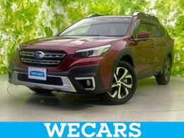 スバル レガシィアウトバック 1.8 リミテッド EX 4WD DAナビ/衝突安全装置/シートヒーター