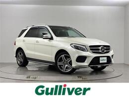 メルセデス・ベンツ GLE 350 d 4マチック スポーツ 4WD サンルーフ ハーマンカードン 全方位カメラ