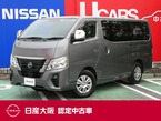 2.5 GX ロングボディ 低床
