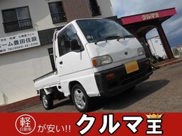 スバル サンバートラック 660 STD スペシャルII 三方開 4WD 走行81500Km・社外CDオーディオ・車検2年