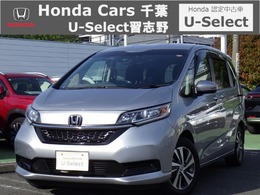 ホンダ フリード 1.5 ハイブリッド G ホンダセンシング 認定中古車 ナビ ドラレコ Bカメラ ETC