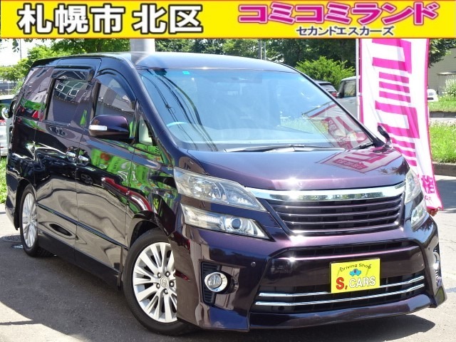 ☆総額金額以上かからないから安心☆　車検代・整備代・諸費用・消費税含む総額表示！！　※総額金額は市内の料金となります。他ご要望あれば追加料金がかかる場合もありますので詳細はお問合せを。
