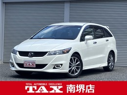 ホンダ ストリーム 2.0 RST 
