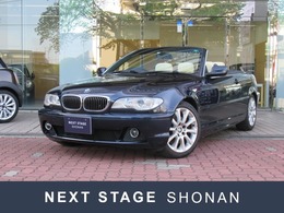 BMW 3シリーズカブリオレ 330Ci 最終限定モデル　スペシャルエディション