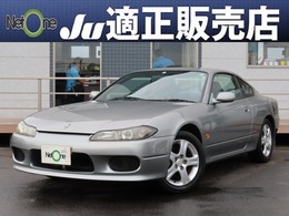 日産 シルビア 2.0 オーテックバージョン 6速 特別仕様車 1オーナー 禁煙車 HID ETC