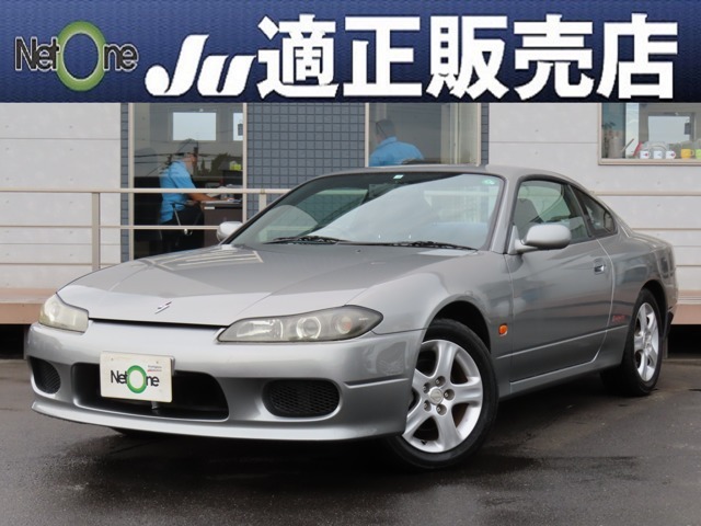 H14年　シルビア　後方修正軽度 1オーナー 禁煙車 6速 特別仕様車 200馬力 SR20DEチューンドエンジン リアヘリカルLDS オーテックバージョン専用エキマニ＆マフラー シルバーメーター 軽量フライホイール