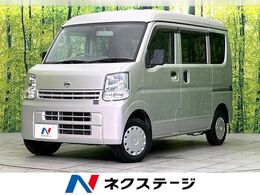 日産 NV100クリッパー 660 DX GLパッケージ ハイルーフ 禁煙車 　ETC　 キーレス　盗難防止装置