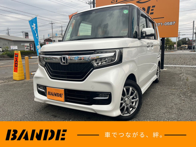 BANDE（バンデ）は高価格、本気買取に挑戦している会社です。ぜひ、下取り車の査定をさせて下さい。