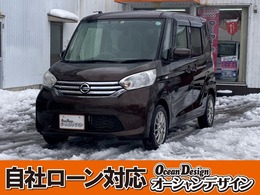 日産 デイズルークス 660 X 4WD 検2年4WD Sキー iストップETC ナビ 両Pスラ