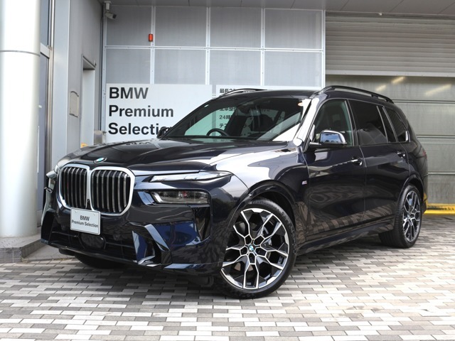 株式会社ヤナセのBMW専売会社です。