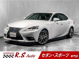 レクサス IS 300h バージョンL HV　黒革シート　TVナビ　バックカメラ　オ