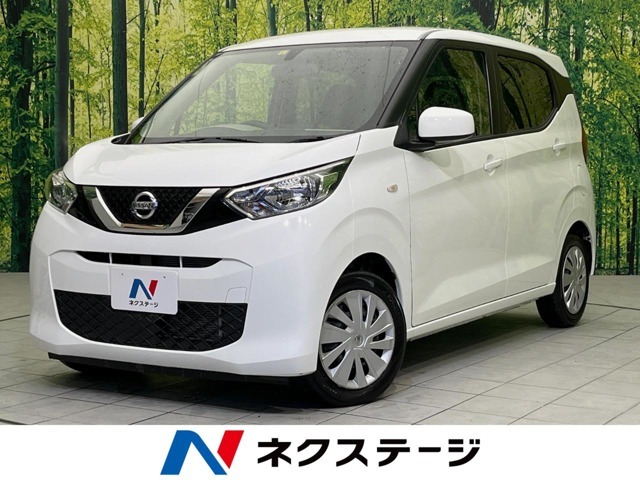 エアコン　アイドリングストップ　横滑り防止装置　プライバシーガラス