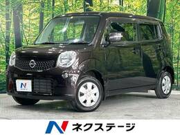 日産 モコ 660 X 禁煙車 純正ディスプレイオーディオ