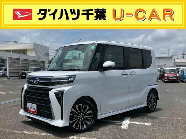 お支払総額には税金、保険料、リサイクル預託金の登録に伴う費用は含まれておりますが、「千葉県内の通常ナンバー登録」「店頭での車両引き渡し」で作成しております。