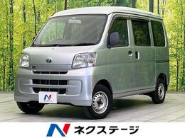 トヨタ ピクシスバン 660 デラックス ハイルーフ 禁煙車　衝突安全ボディ　プライバシーガラ