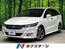 ホンダ ストリーム 1.8 RSZ HDDナビパッケージ 禁煙車