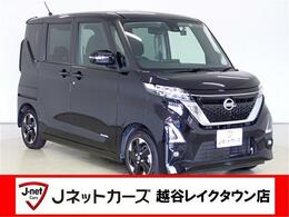 日産 ルークス 660 ハイウェイスターX 両側電動ドア アラウンドビューモニター