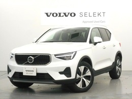 ボルボ XC40 プラス B3 Googleナビ クライメートパッケージ