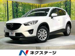 マツダ CX-5 2.2 XD ディーゼルターボ 禁煙車 衝突軽減ブレーキ メモリナビ