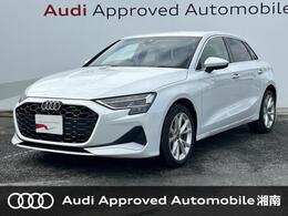 アウディ A3スポーツバック 30 TFSI アドバンスト コンビニエンスPKG　アシスタンスPKG
